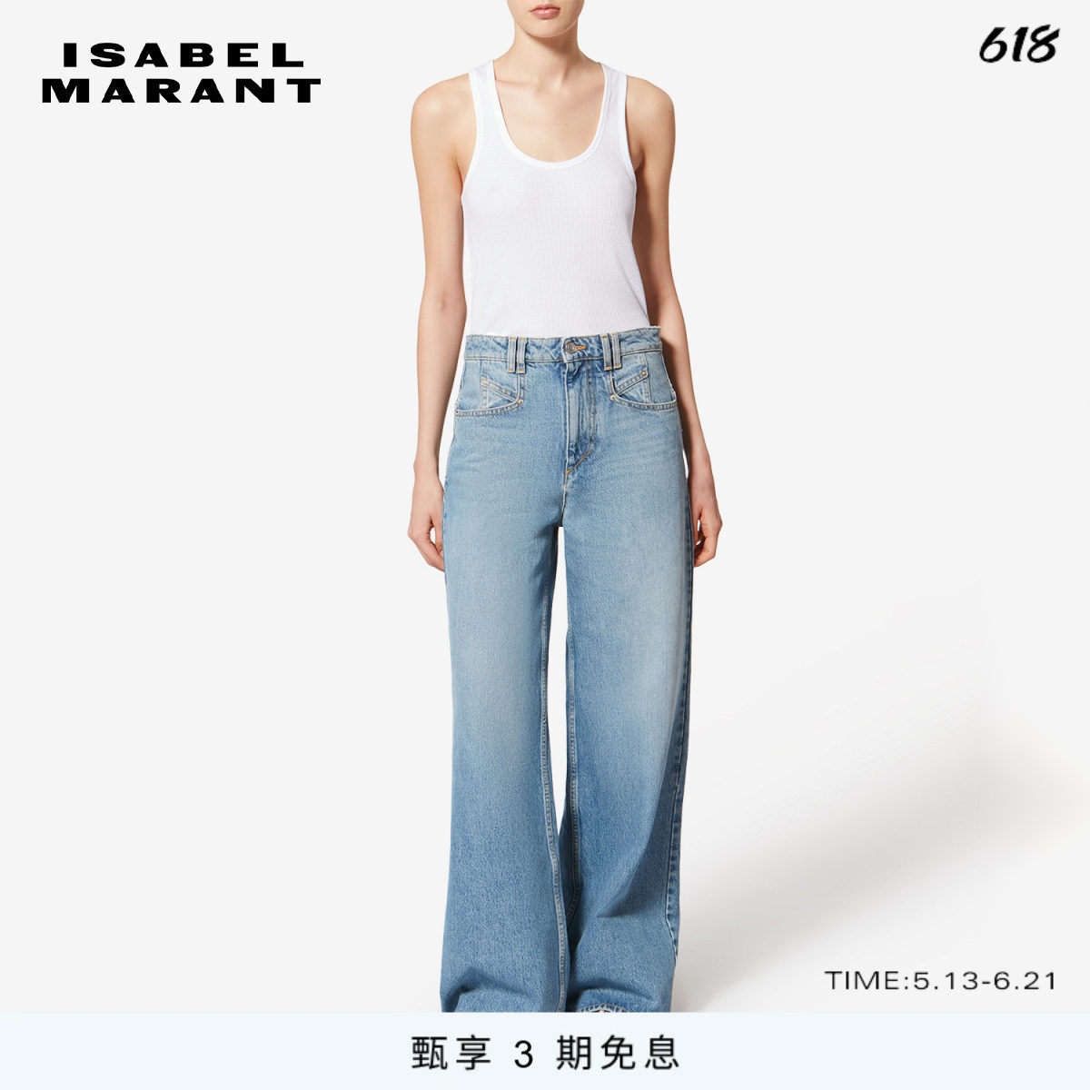 ISABEL MARANT2026春夏新款THEA 棉质背心