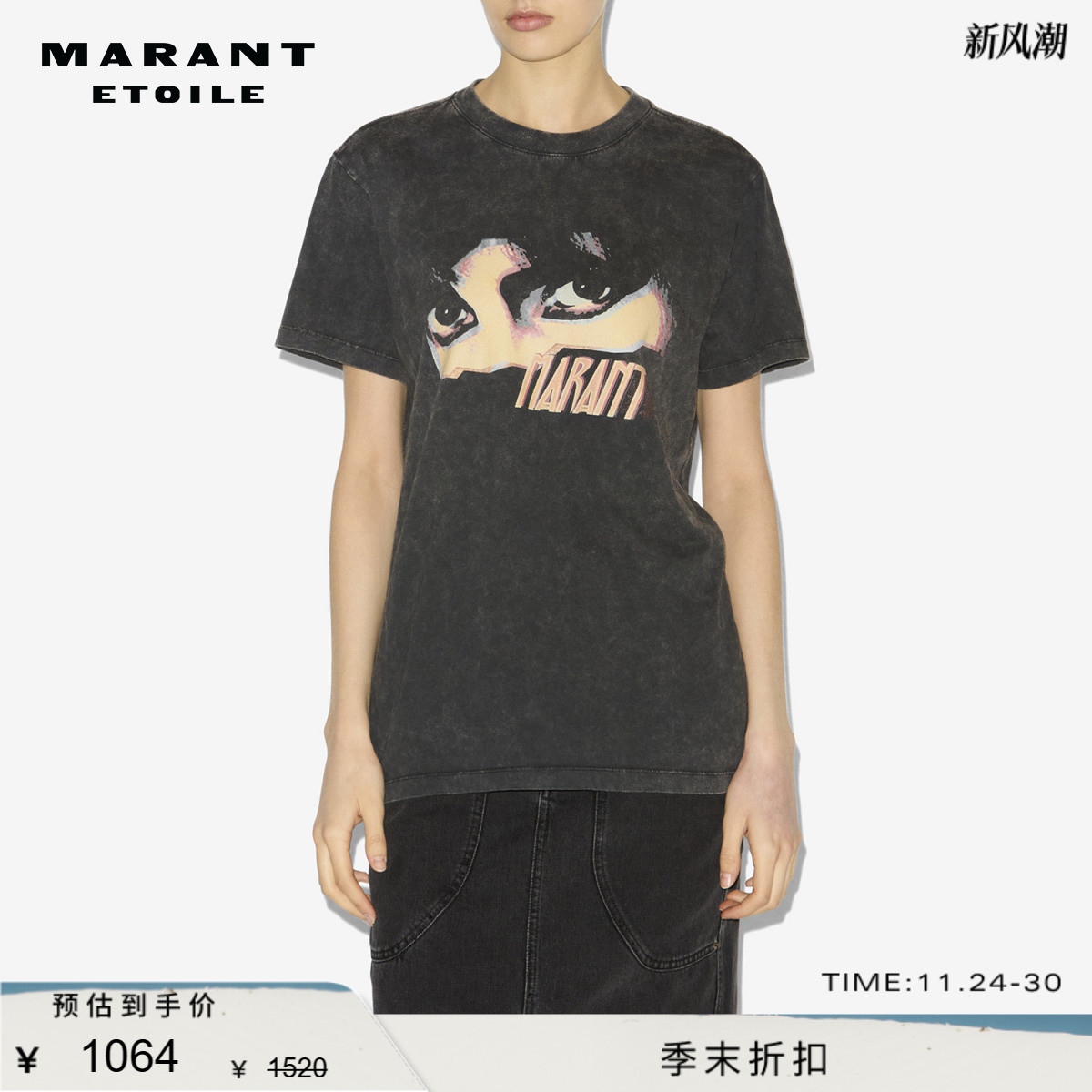 MARANT ETOILE2025早秋新款ZOELINE街头复古海报印花短袖T恤女