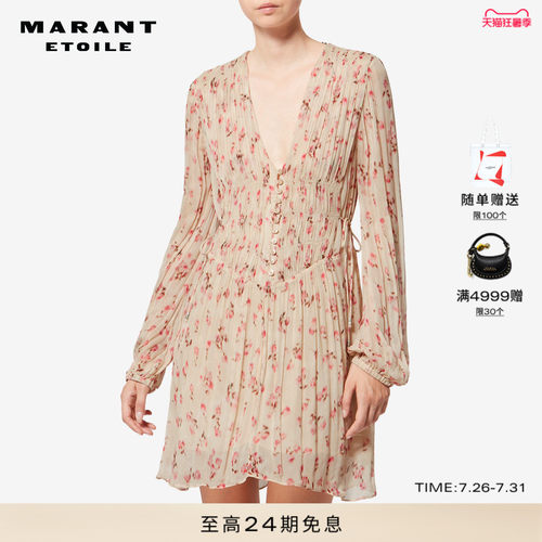 MARANT ETOILE LORIENA 印花短款雪纺连衣裙