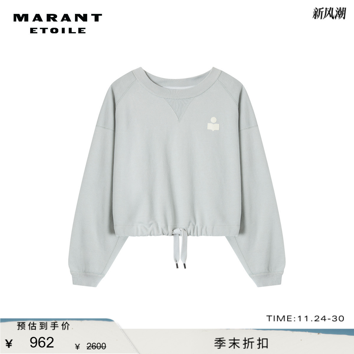 品牌LOGO 抽绳 时尚