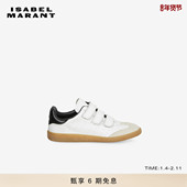 MARANT BETH 魔术贴运动休闲小白鞋 ISABEL 德训鞋 拼色女