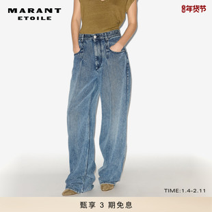 MARANT ETOILE2025早秋新款Rodaynaf 褶皱牛仔裤女