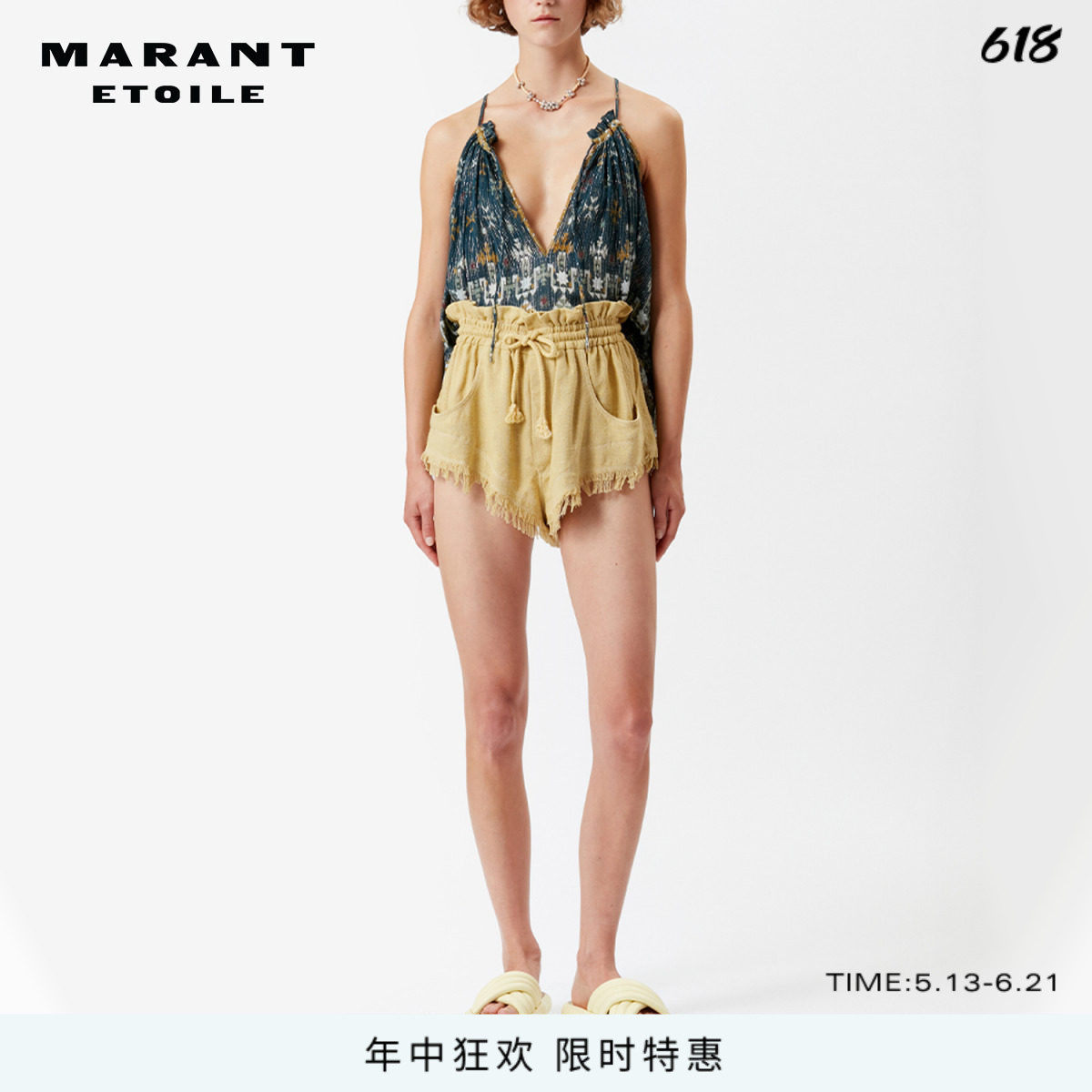 MARANT ETOILE TALAPIZ时尚系带宽松流苏边短裤女