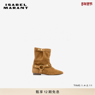 ISABEL MARANT2025早秋新款STANIA平底绒面小牛皮靴女