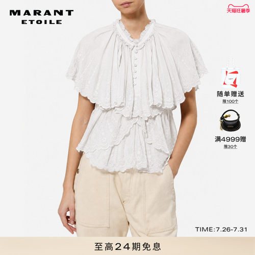 【26早秋新品】MARANT ETOILE LORNA法式荷叶边棉质薄纱短袖罩衫
