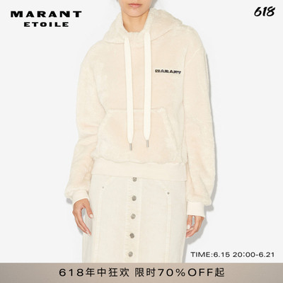 MARANT ETOILE MAEVA摇粒绒纯色连帽卫衣短款女