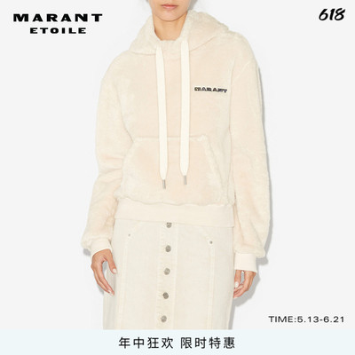 MARANT ETOILE MAEVA摇粒绒纯色连帽卫衣短款女