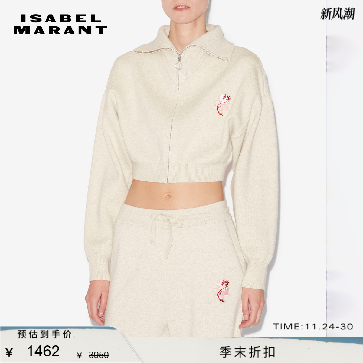 早春毛衣ISABELMARANT