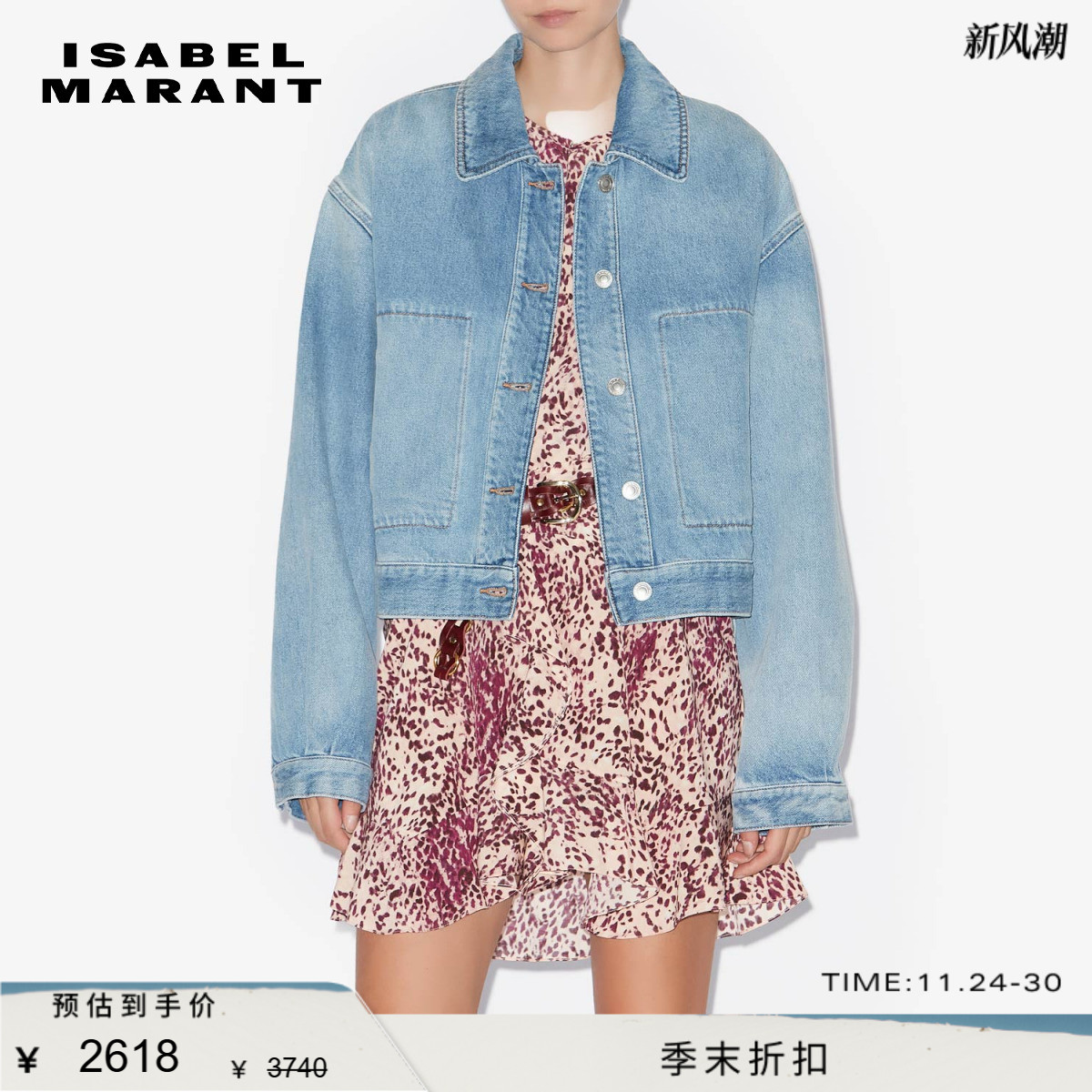 ISABEL MARANT2025 JOSEPHINE休闲经典牛仔衬衫领夹克女