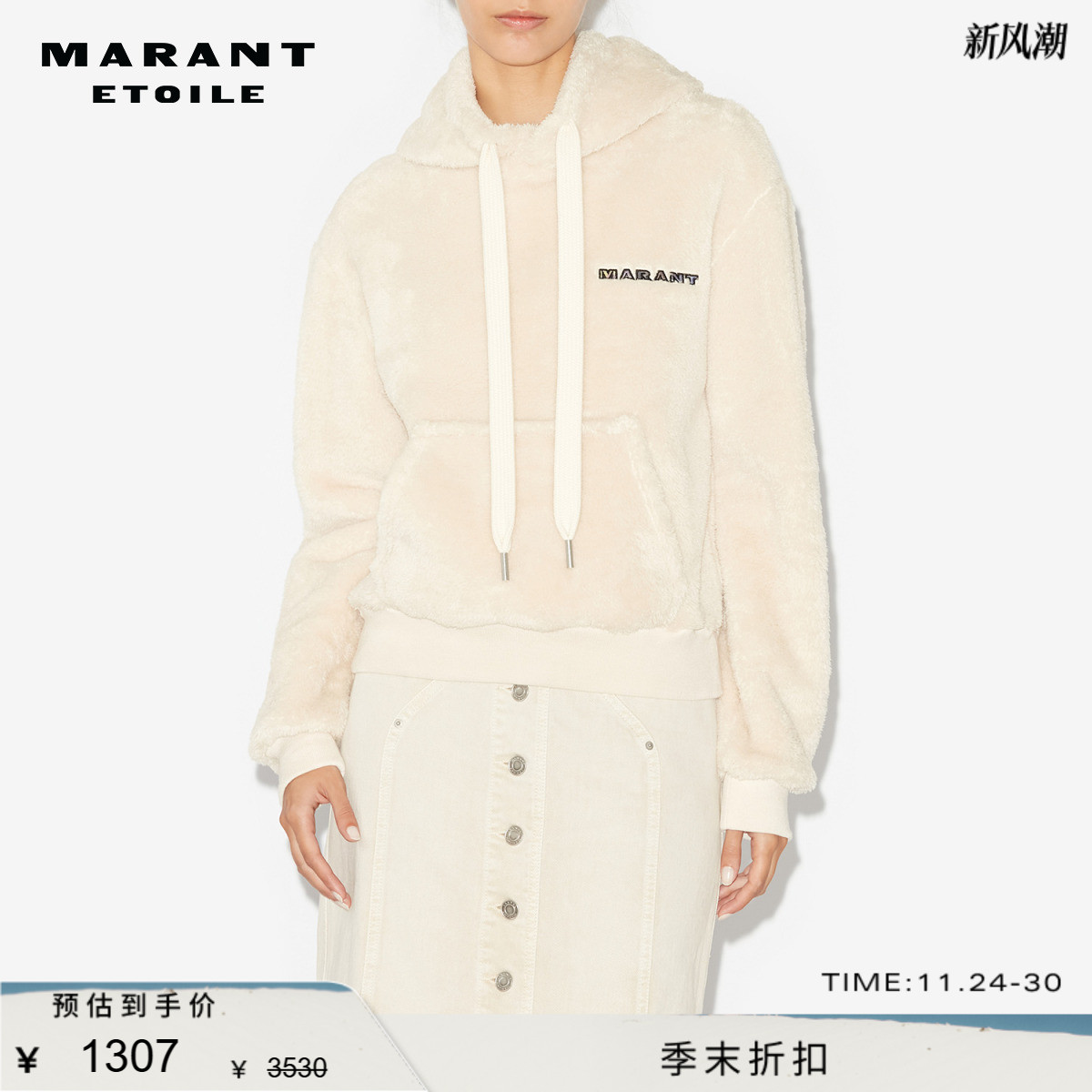 连帽 抽绳 徽标