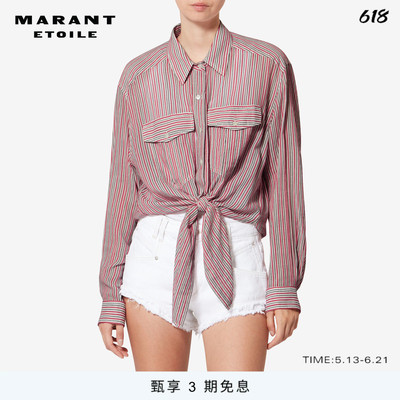 MARANT ETOILE2026春夏新款NATH 条纹棉质衬衫