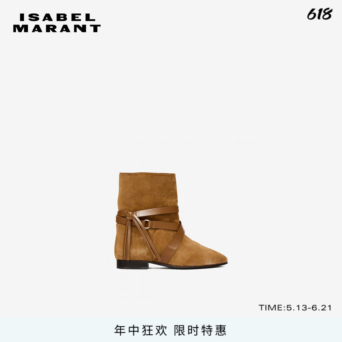 ISABEL MARANT REJEN女式短靴女