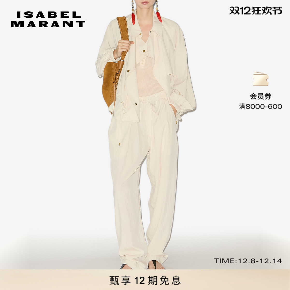 ISABEL MARANT2025 GWENOLA气质简约抽绳外套女