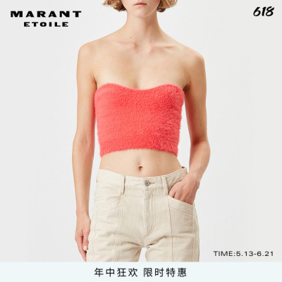 ISABELMARANT纯色针织抹胸