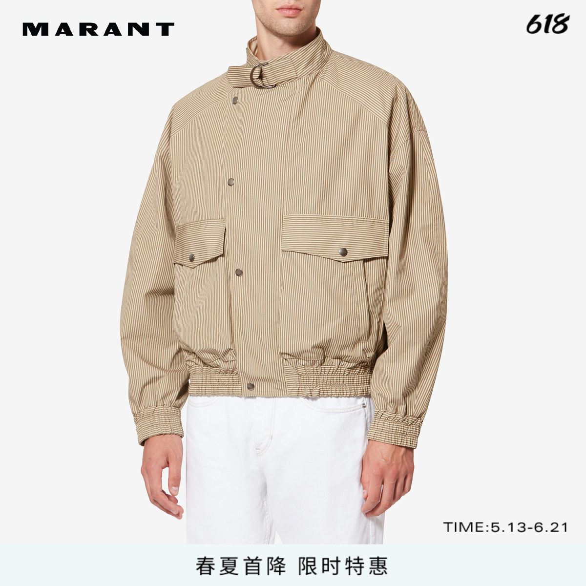 MARANT2026春夏新款CORTO 男式条纹棉质帆布风衣外套