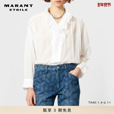 ISABELMARANT早春法式衬衫