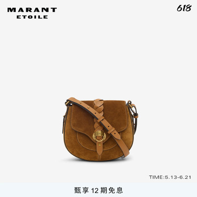 MARANT ETOILE Altay小号皮质单肩包女