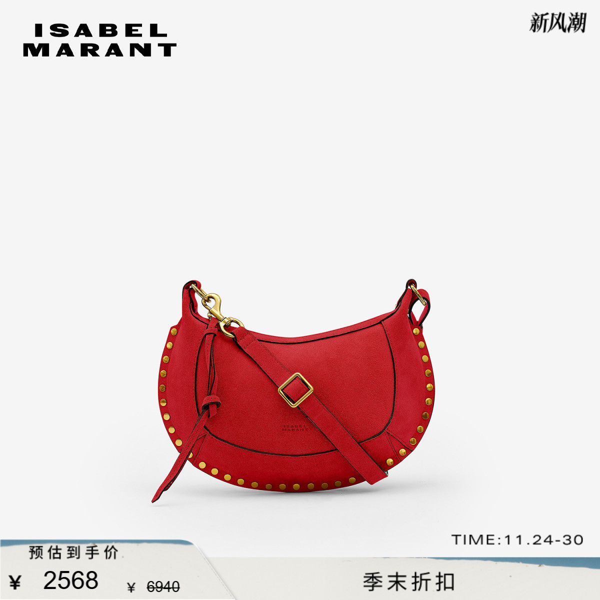 早春单肩包ISABELMARANT