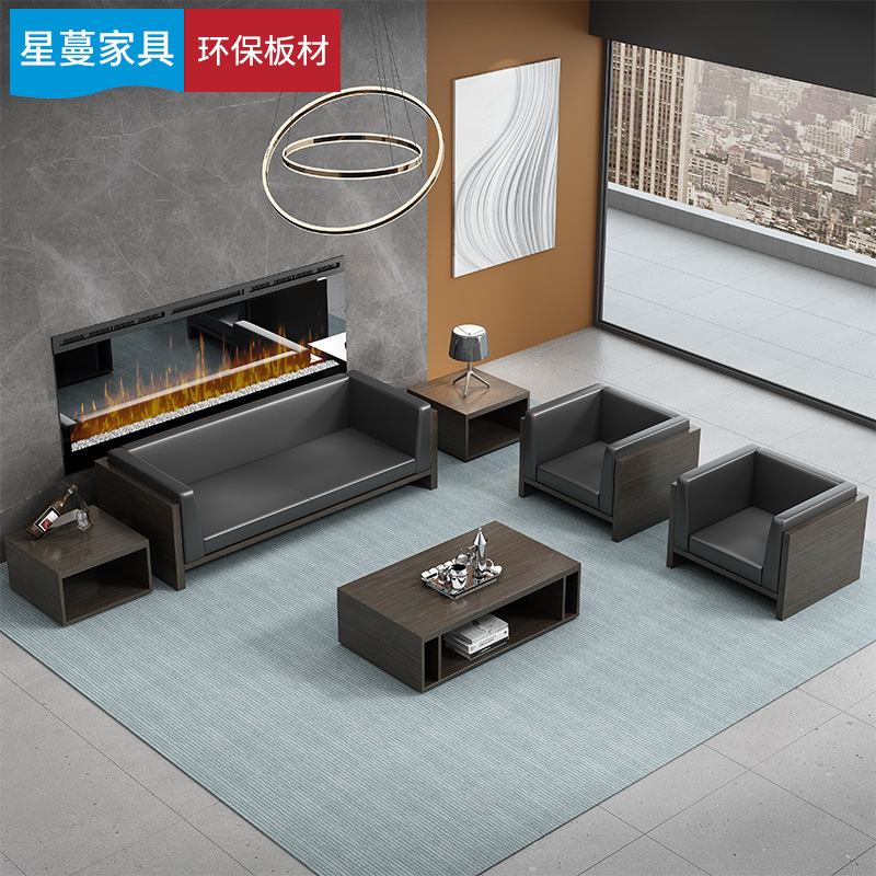 简约现代室西皮沙发茶几商务会客组合沙发简约三人位小型办公