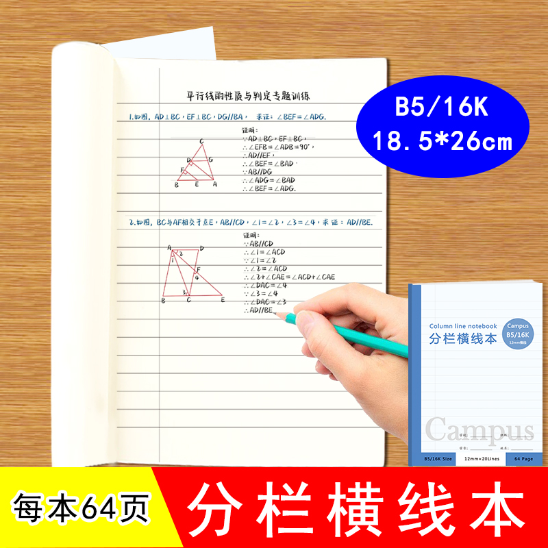 潮流精品,品质保证