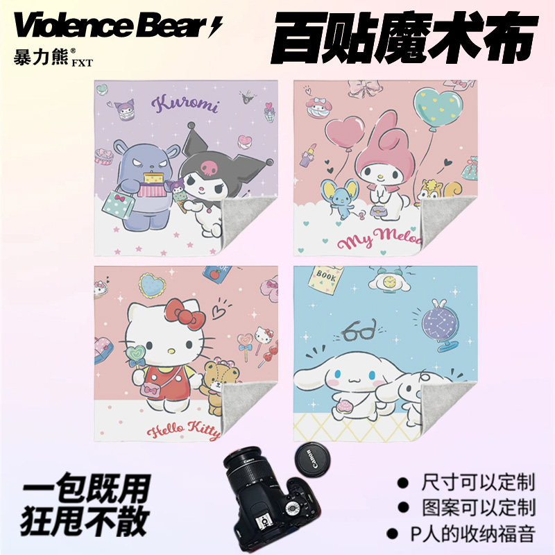 2025年新款百贴布三丽鸥库洛米美乐蒂玉桂狗HelloKitty笔记本收纳