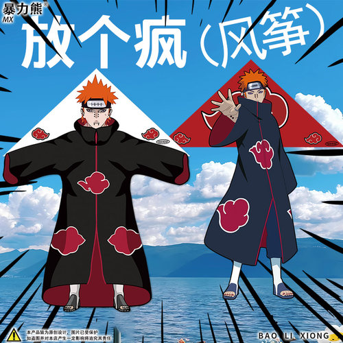 免费定制 一件起订  微风易飞