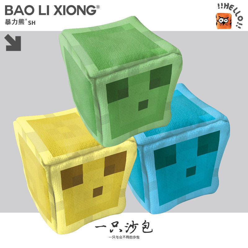 我的世界史莱姆健身玩具沙包手抓扔沙包游戏投掷小号沙袋户外玩具,玩具/童车/益智/积木/模型,沙包,淘宝优惠券,粉丝福利购,淘宝优惠卷