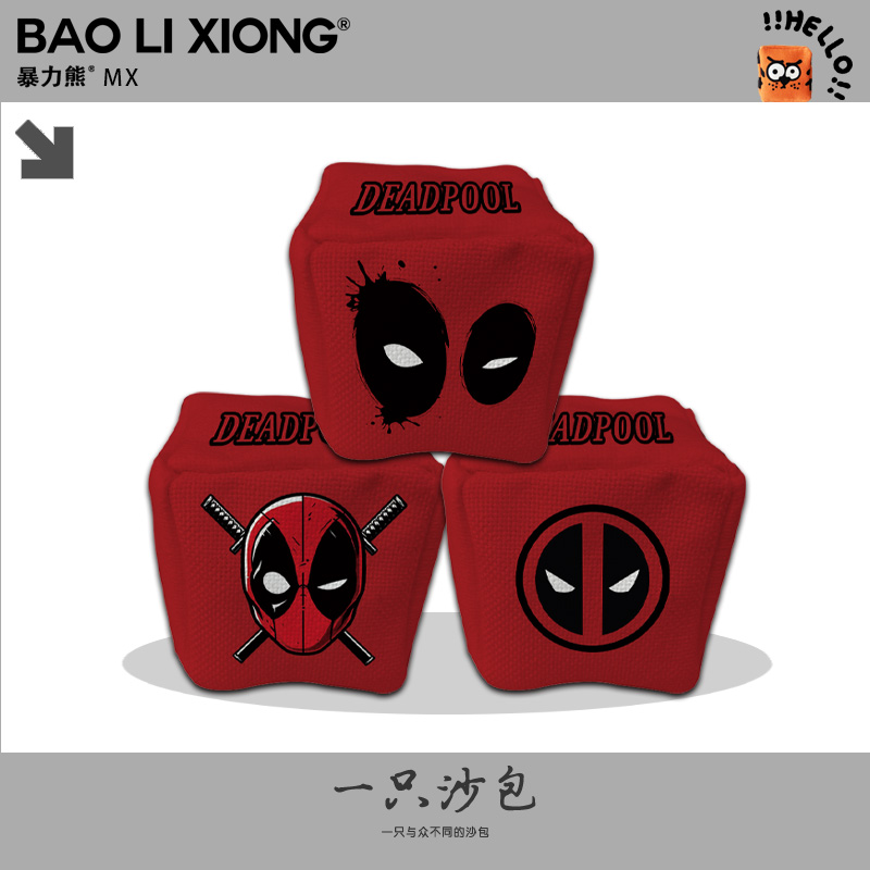 2025年新款沙包漫威死侍幼儿园儿童玩具耐摔小学生玩具沙包投掷