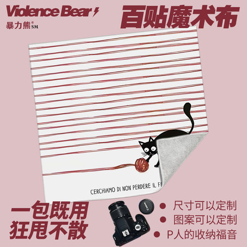 条纹简约猫咪玩耍插画百贴布数码收纳整理包大容量旅行新款加厚