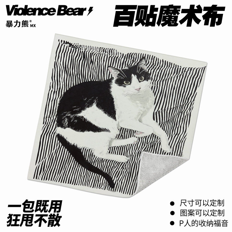 简约线条猫咪百贴布懒人相机单反内胆收纳包高颜值镜头魔术保护布