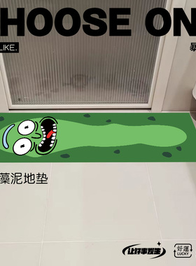 高级感门槛垫Rick And Morty瑞克莫蒂绿色酸黄瓜卫生间窄长条地垫