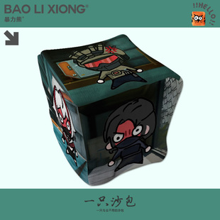 三角洲行动周边邪恶猫猫头尼尔露娜幼儿园儿童小学生沙包手工沙包