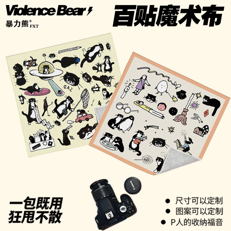 可爱猫咪治愈文艺平铺小清新百贴布单反内胆收纳包高颜值镜头魔术