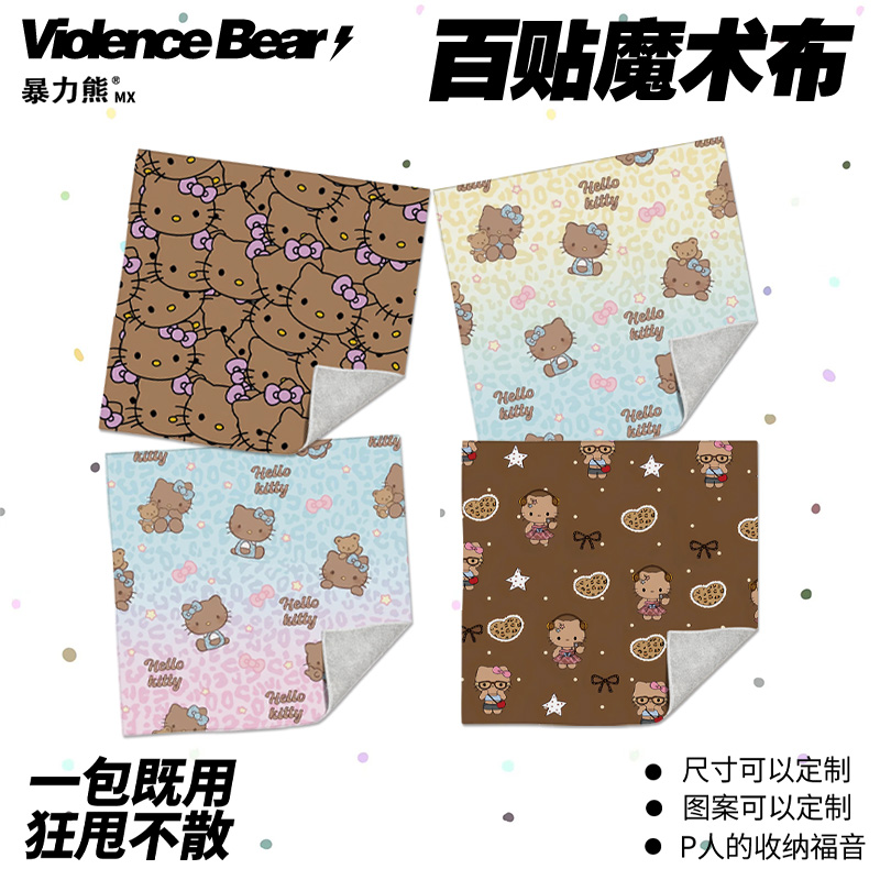 黑皮HelloKitty凯蒂猫化妆包单反收纳布卡通可爱洗漱包大容量