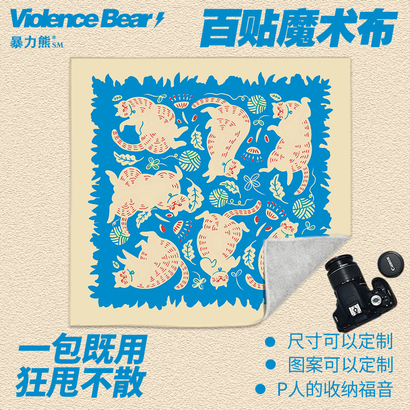 复古猫咪百贴布洗漱包化妆包单反收纳布卡通可爱洗漱包懒人魔术布