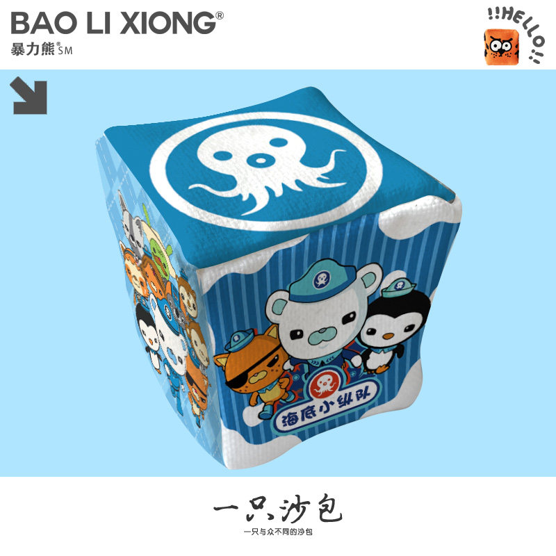 救援队海底小纵队巴克队长呱唧达西西皮医生儿童幼儿园小学生玩具