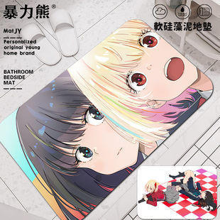 卫生间地垫防水防滑垫莉可丽丝锦木千束井上泷奈2026年新款硅藻泥