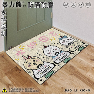 入门地垫免洗可擦吉伊卡哇丝圈地垫摇摇车自由裁剪阳台地垫防晒