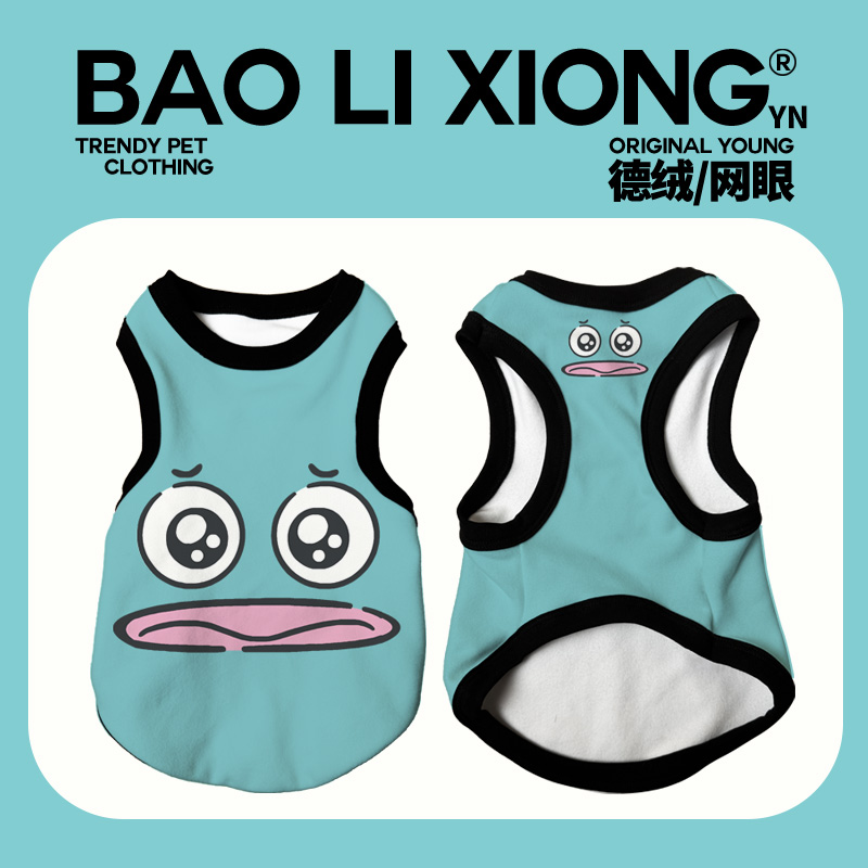 狗狗衣服泰迪比熊博美三丽鸥人鱼汉顿猫咪狗狗空调衫背心式德绒