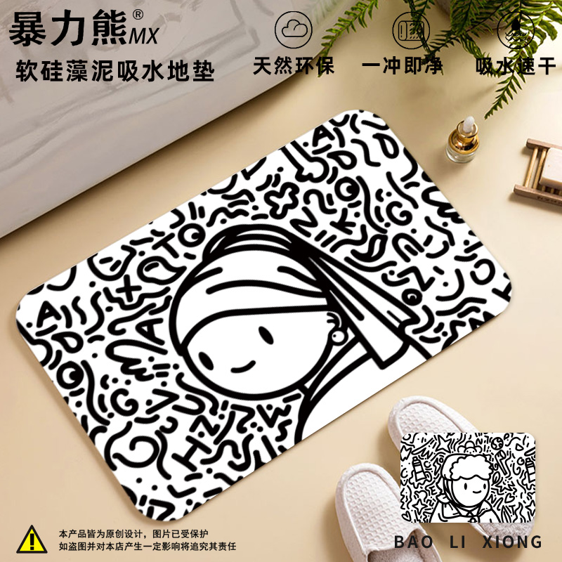 洗漱台地垫梵高硅藻泥地垫戴珍珠耳环的少女涂鸦沐浴房洗手间地垫