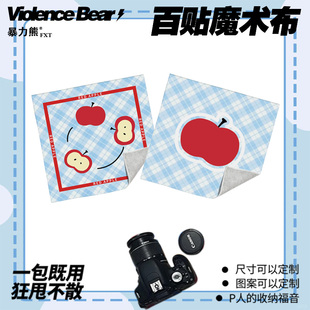 简约小清新蓝色格子苹果百贴布卡通可爱洗漱包大容量护肤品百贴布