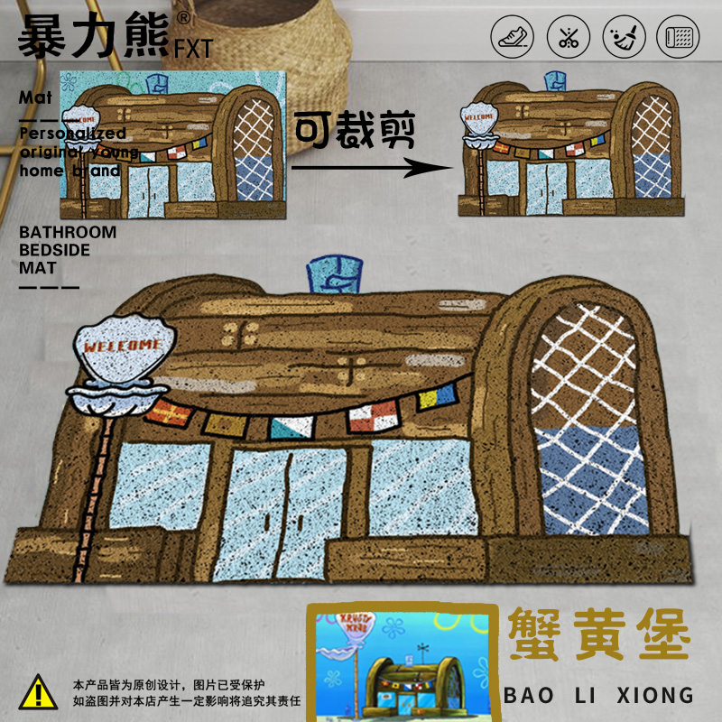 门外地垫耐脏免洗海绵宝宝蟹黄堡创意简约免打理入户门内地垫耐脏