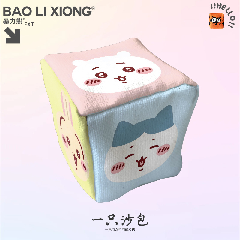 吉伊卡哇chiikawa小八乌萨奇大头莫莫咖可爱卡通沙包沙包小学生