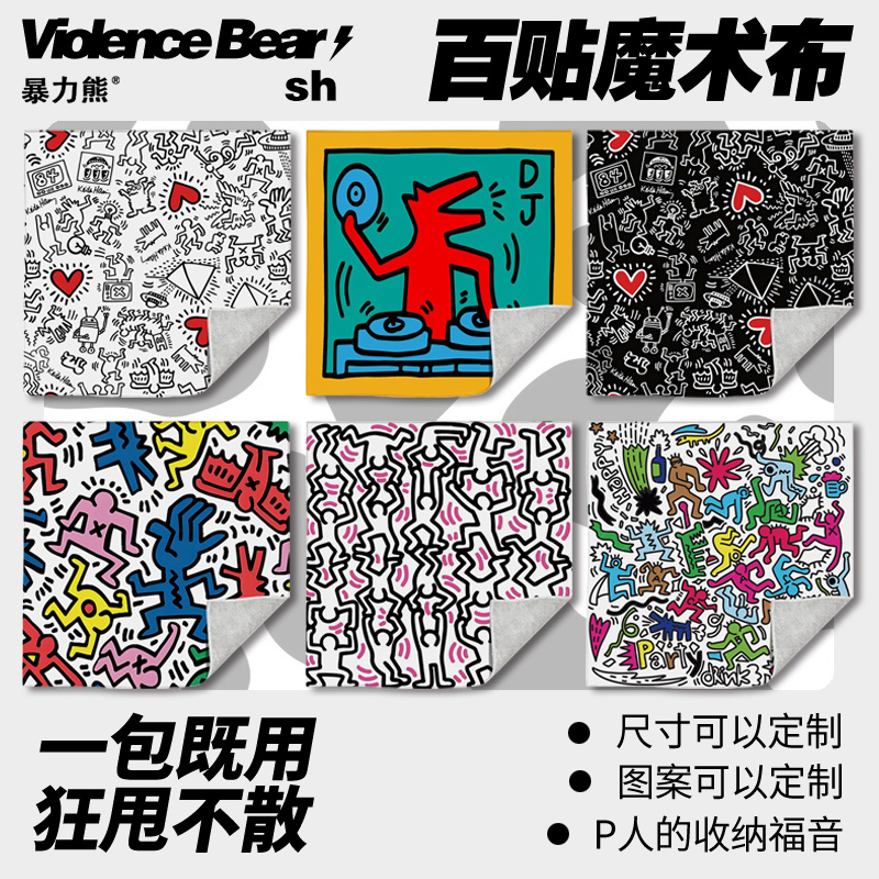 2025年新款百贴布凯斯哈林卡通小人百贴布洗漱包化妆包单反收纳布