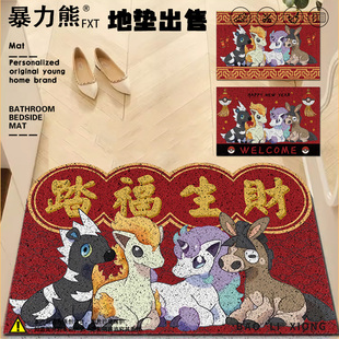 楼梯口地垫新年宝可梦小火马丝圈地垫耐磨加厚防滑玄关高级感地垫