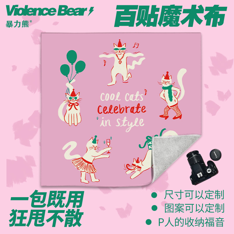 创意猫咪们的时髦庆祝聚会插画学生投掷玩具游戏耐摔沙包加厚耐磨