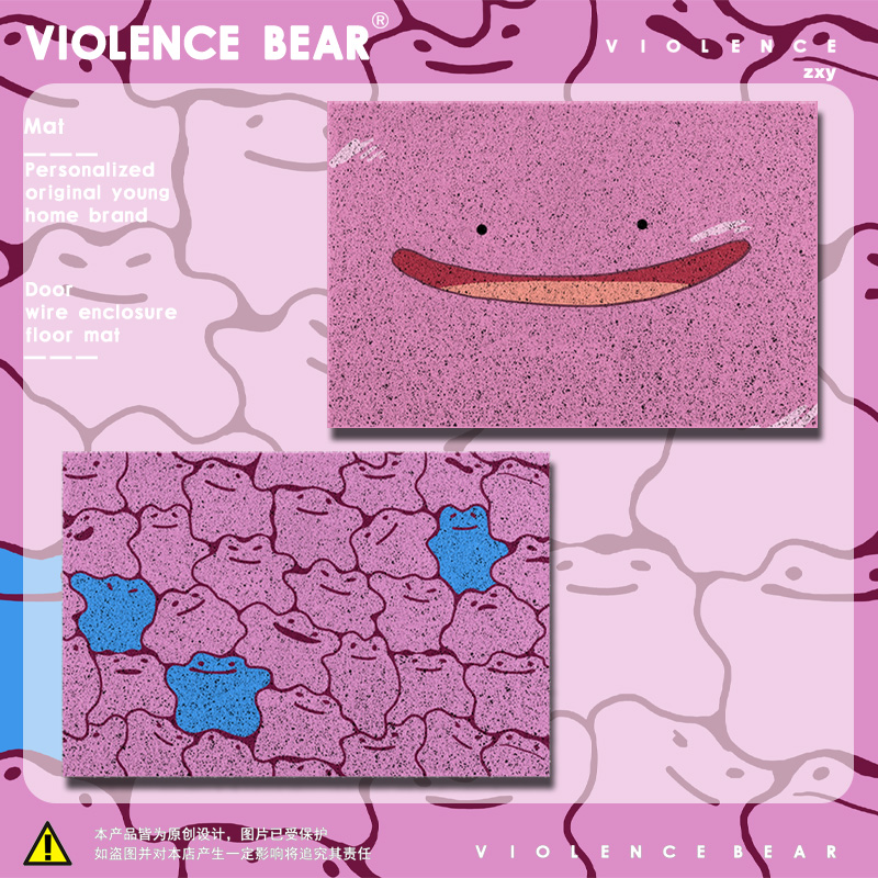 耐磨 防滑 自由裁剪 可定制图案