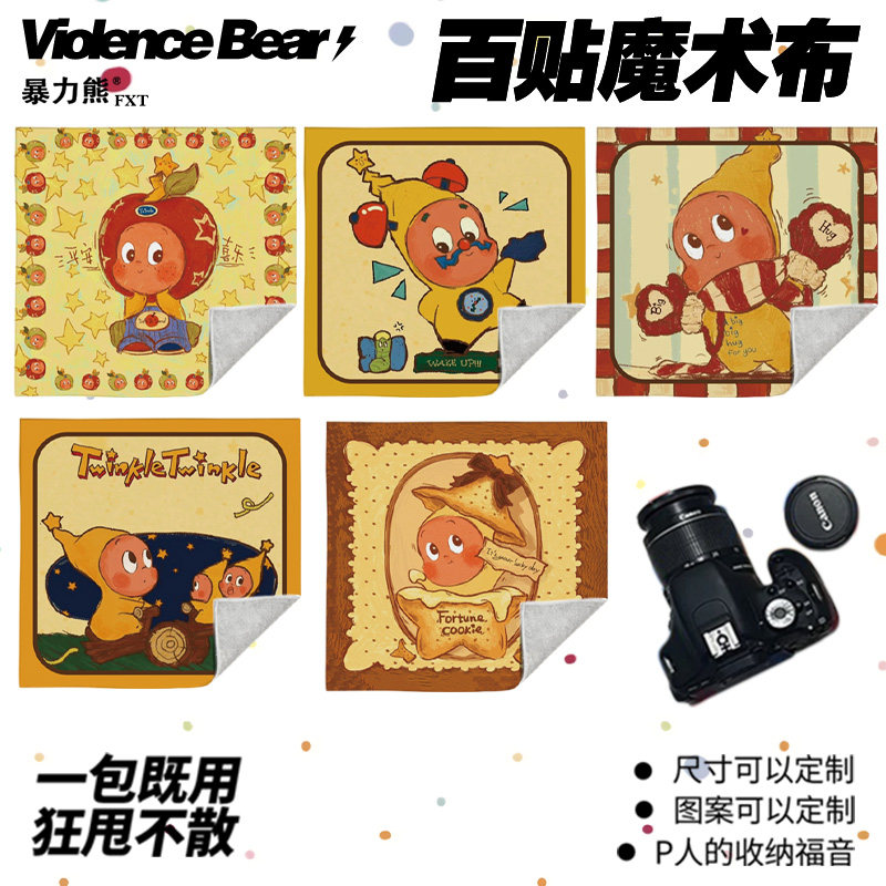 可爱治愈系泡泡玛特小饼干星星人小精灵百贴布化妆品收纳包,收纳整理,收纳布/百贴布,淘宝优惠券,粉丝福利购,淘宝优惠卷