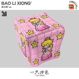 2026年新款沙包马里奥碧姬公主大号儿童加厚沙包体育课用包耐磨