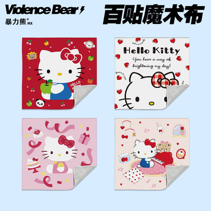 新款百贴布HelloKitty凯蒂猫魔术相机镜头平板电脑自粘懒人自粘布